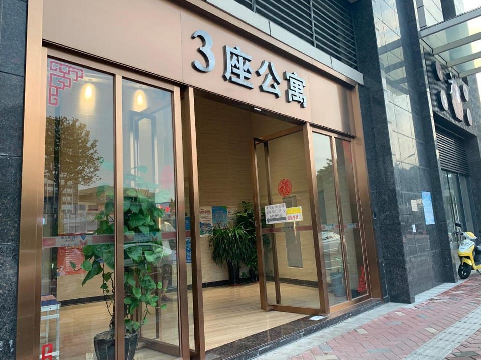 A寻味顺德/凤城食都/欢乐海岸/清晖园/步行街/长鹿农庄时尚简约有档次大床房 Apartment in Guangzhou