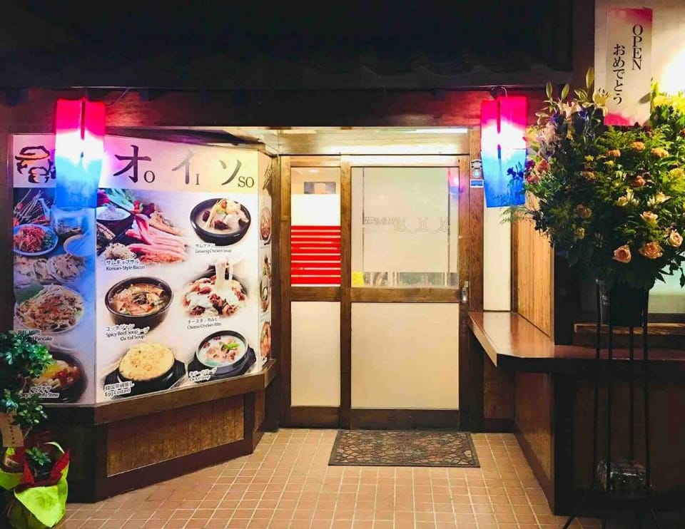 Oiso Room 3 Villa in Nagano Prefecture