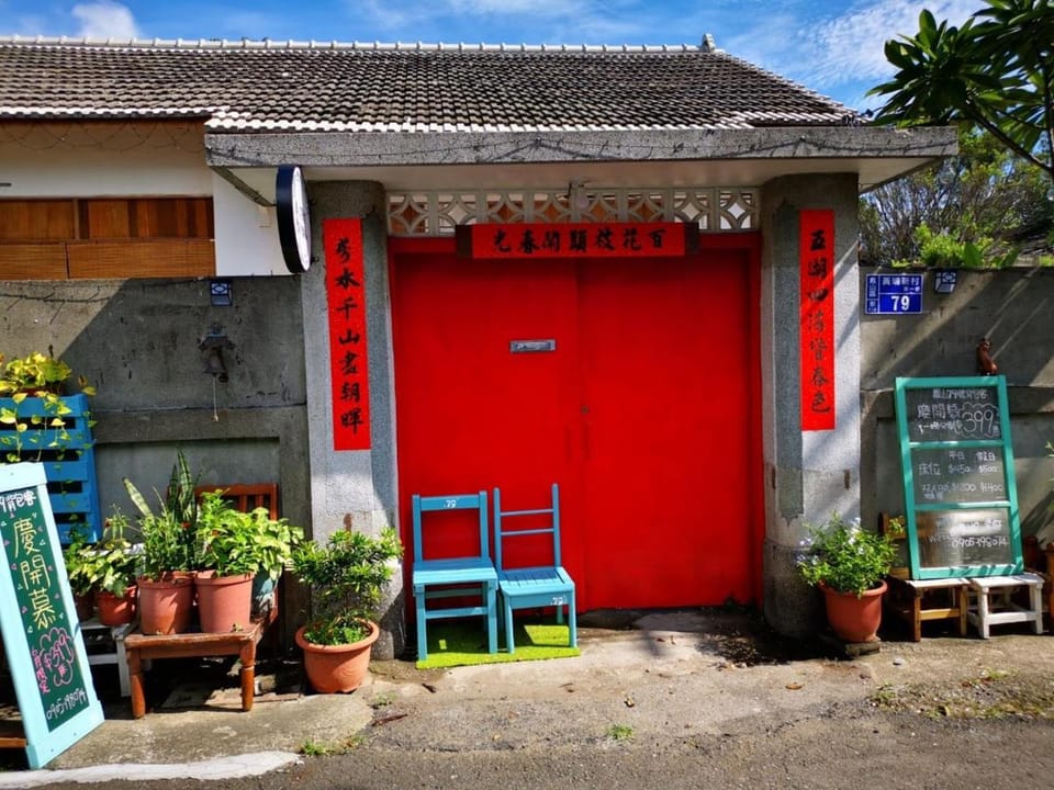 Fengshan No 79 Backpacker Bed and Breakfast in Kaohsiung