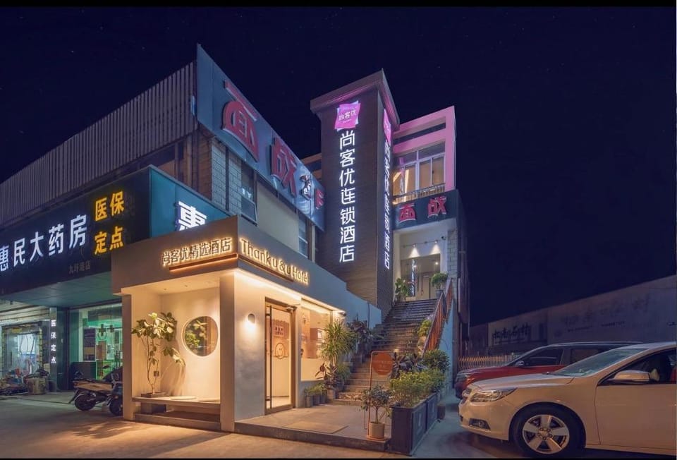 Jun Hotel Jiangsu Wuxi Jiangyin Changjing Passenger Station Hotel in Suzhou