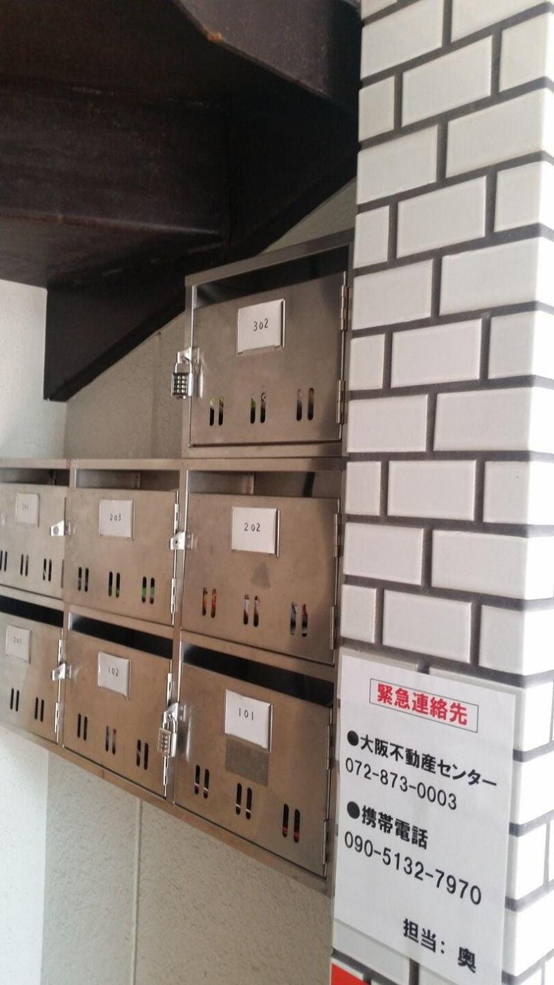 Daito Apartments Apartment in Osaka Prefecture