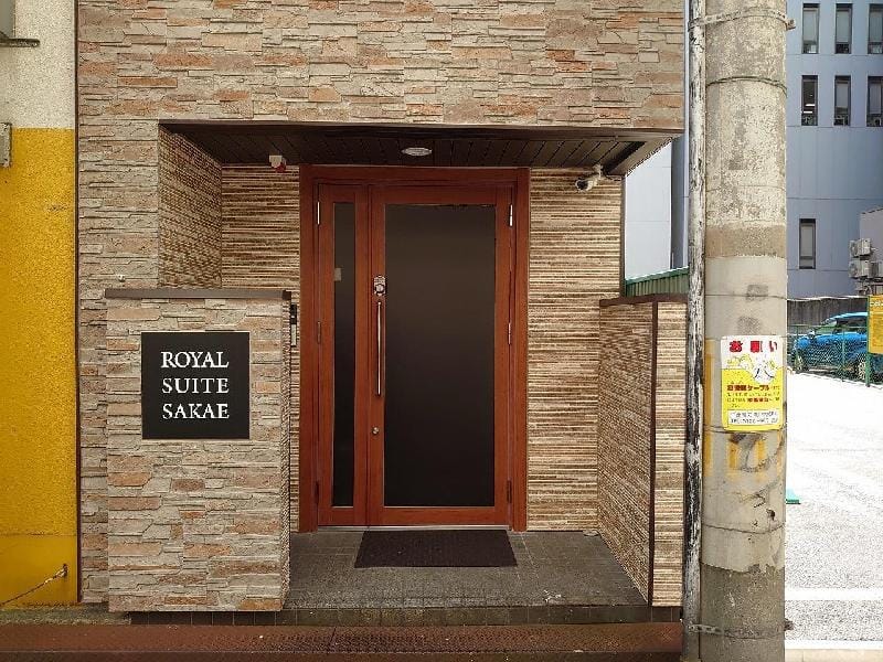 ROYAL SUITE SAKAE Vacation rental in Nagoya