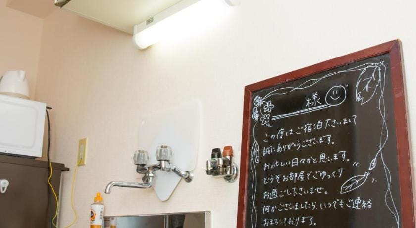 LJ Inn-103 Uzumasa Arashiyama free Wi-Fi & 2 bike Apartment in Kyoto