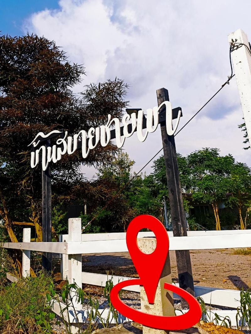 Ban Sabai Chai Khao (up to 10 guests) Vacation rental in Thailand