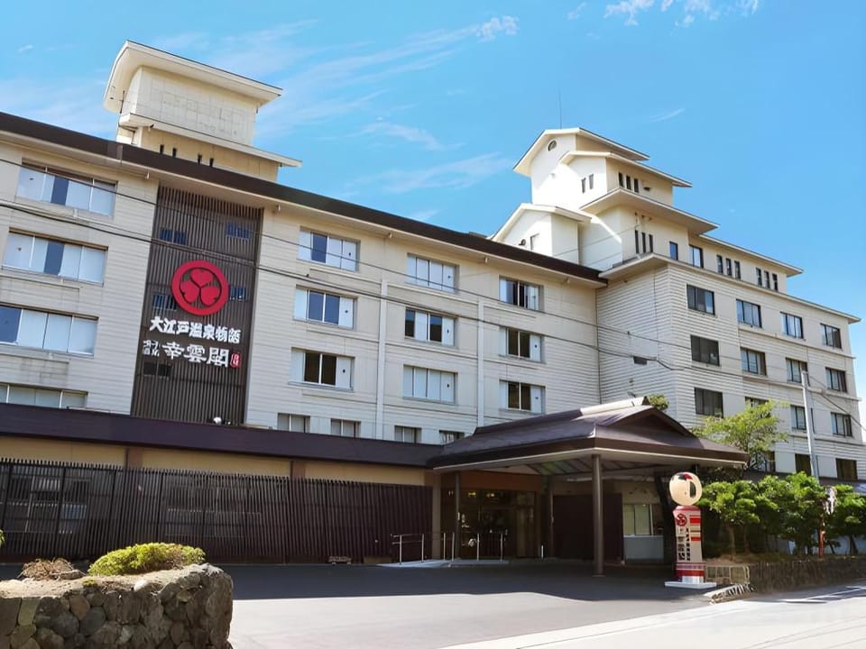 Ooedo Onsen Monogatari Kounkaku Ryokan in Miyagi Prefecture