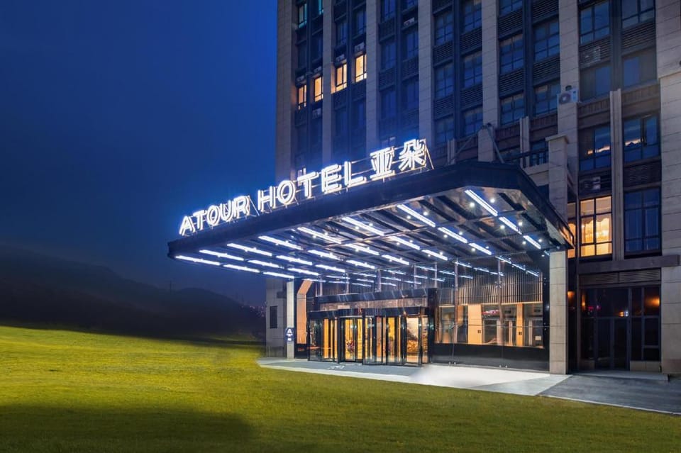 Atour Hotel Qingdao Heilongjiang Zhong Road Hotel in Qingdao