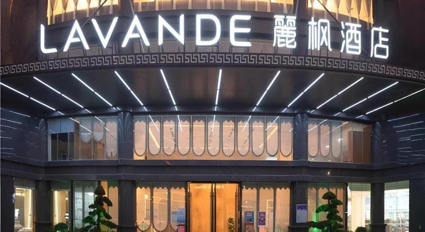 Lavande Hotel Huazhou Beijing Road Hotel in Beijing