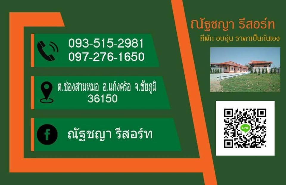 Natchaya Resort Krangkro Vacation rental in Laos
