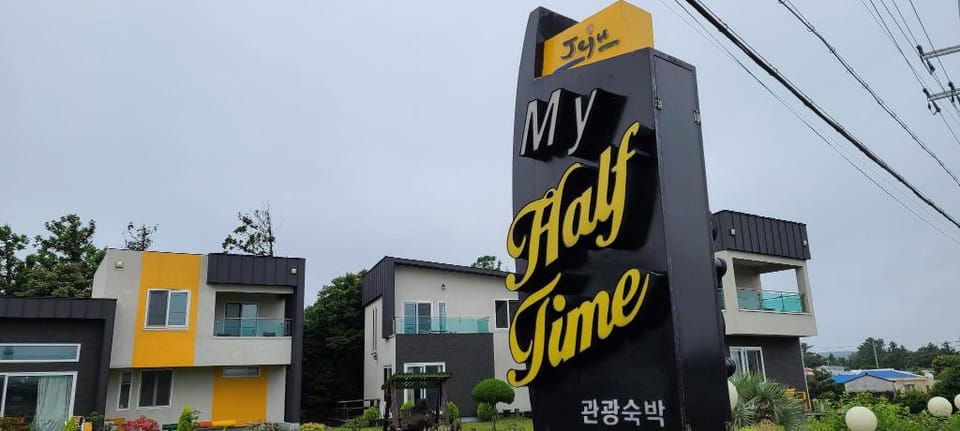 Jeju Pension My Half Time Together Vacation rental in South Korea