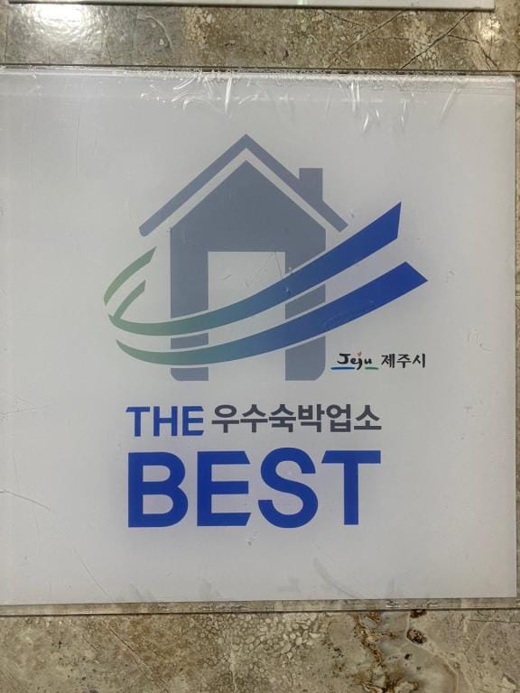 Ara Palace No.901 - 10 minutes walk to Dongmun Market, Near Airport, City & Ocean View Apartment in South Korea