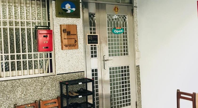Fang Ju backpackers Bed and Breakfast in Kaohsiung