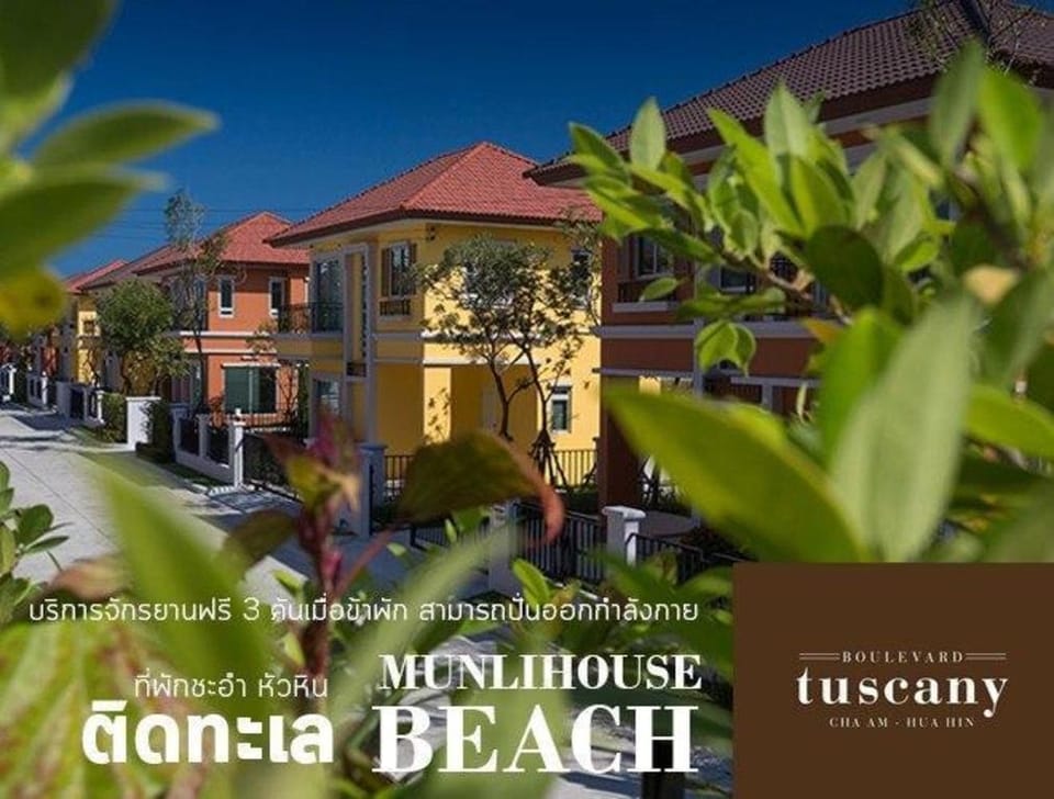 Munlihouse9 ChaAm HuaHin by sea with private beach Villa in Thailand