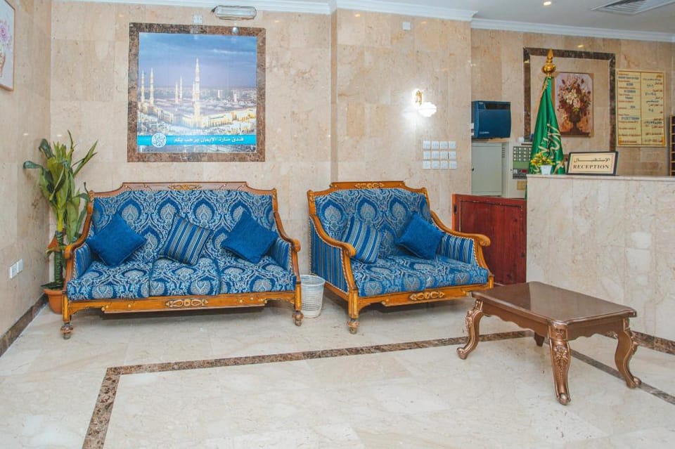OYO 477 Manar Al Eiman Hotel in Mecca