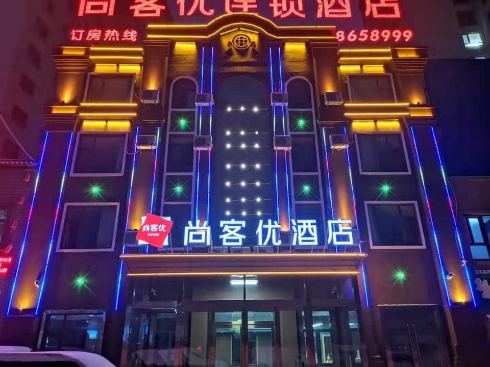 Thank Inn Hotel Shanxi Changzhi Huguan Bus Station Hotel in China