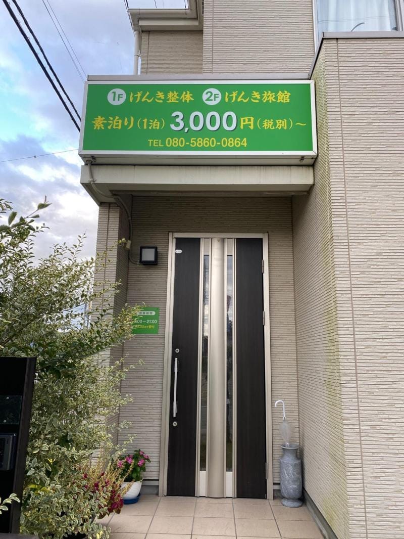 Genki House Vacation rental in Japan