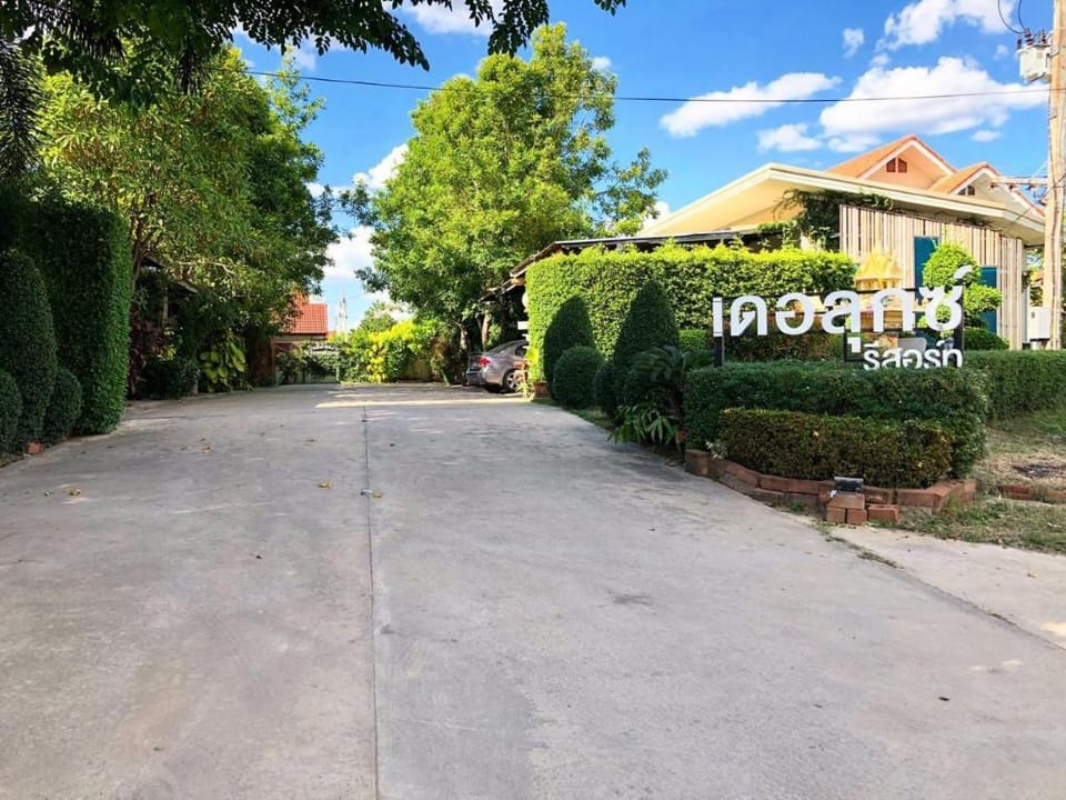 Duluxe Resort in Phitsanulok City Vacation rental in Laos