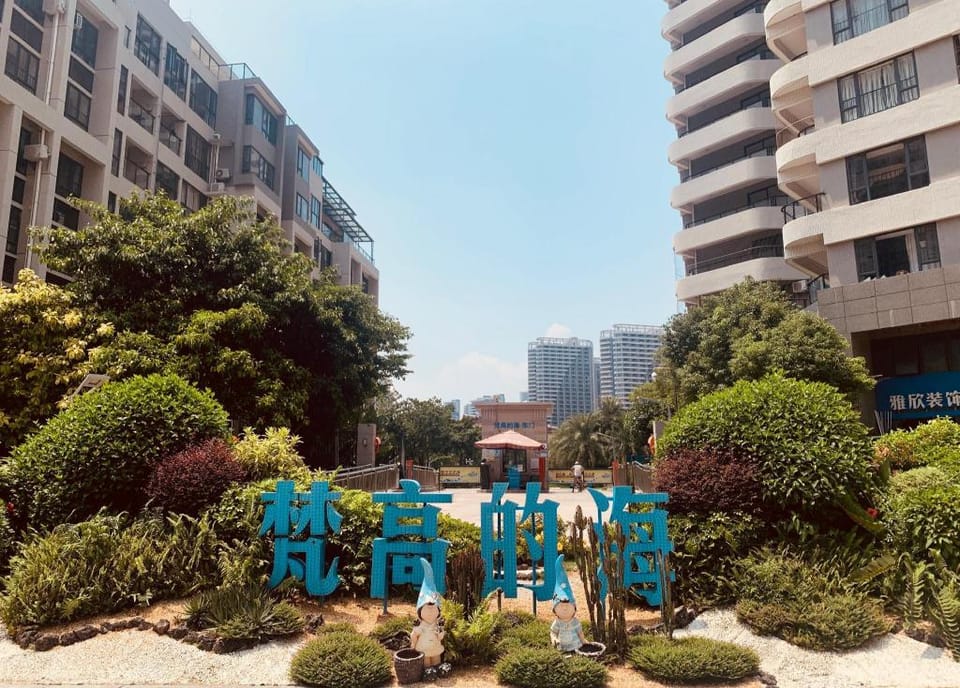 Ten Mile Silver Beach Apartment Apartment in Guangdong