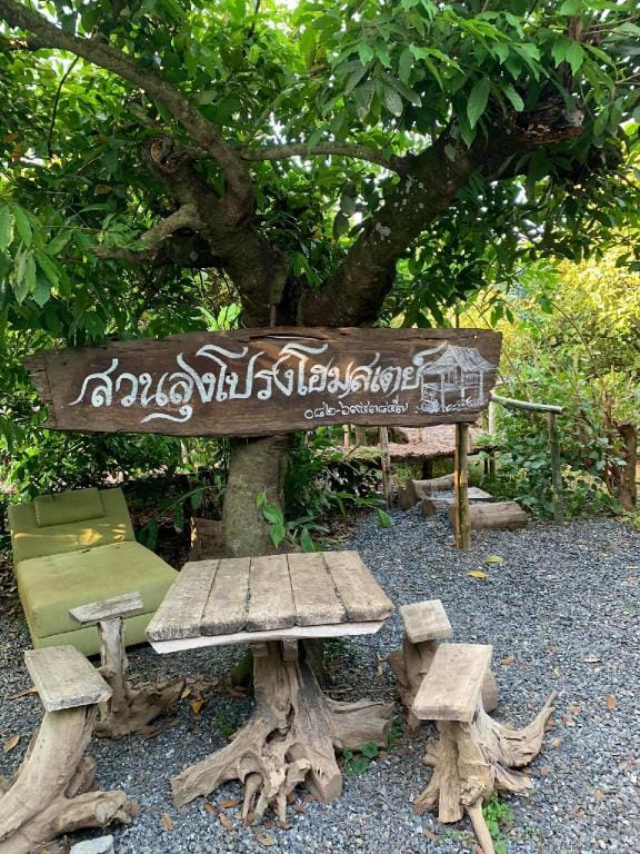 SUAN LUNG PRONG HOMESTAY Vacation rental in Thailand
