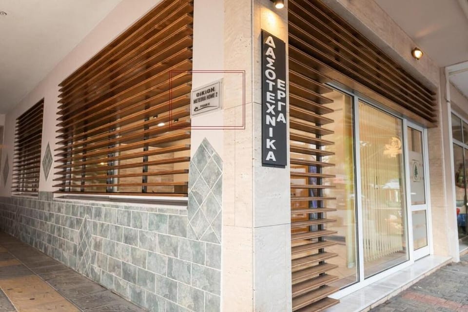 Oikion Meteora Home 2 Apartment in Kalabaka