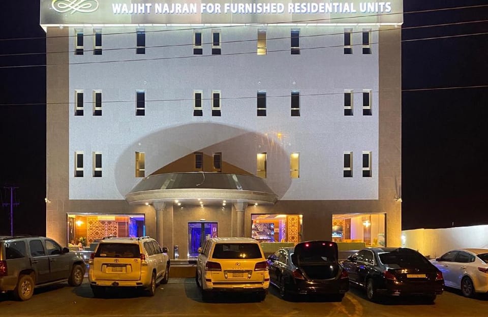 Wajiht Najran Serviced Apartments -  واجهة نجران للشقق المخدومة Apartment hotel in Saudi Arabia
