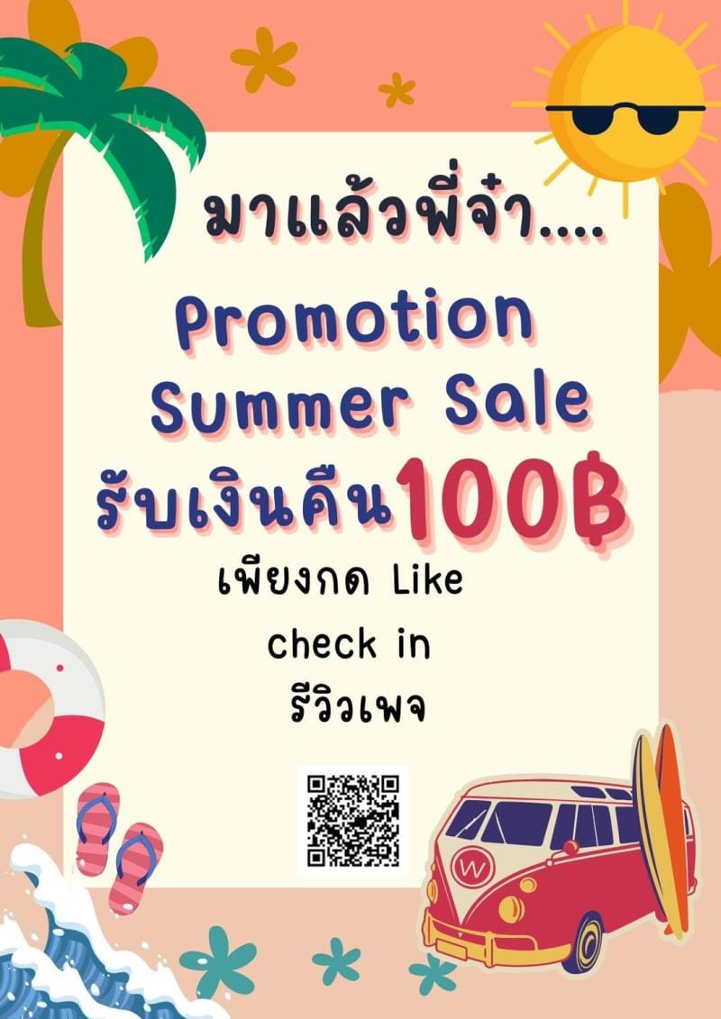 Party House** Summer Home Villla Huahin Villa in Hua Hin District