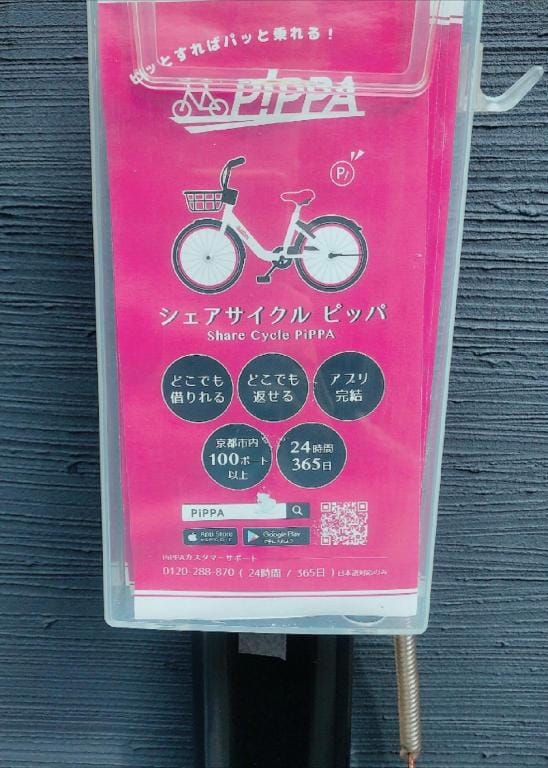 SALE【京都站步行8分钟】3-4人新建民宿 黄金地段-青旅价格-手慢无-另有其他4-5人大房型 Vacation rental in Kyoto