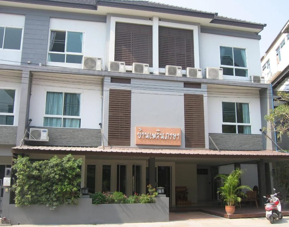 Bang Bua Thong Apartments Apartment in Bangkok