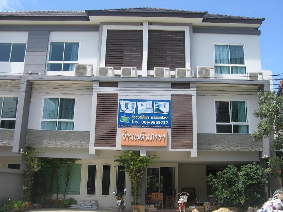 Bang Bua Thong Apartments Apartment in Bangkok