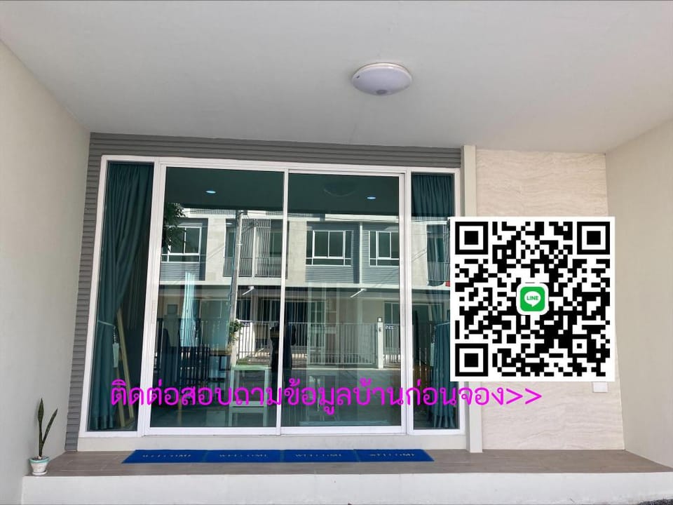 The Y Guest House (IMPACT Arena) Vacation rental in Bangkok