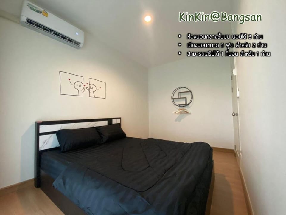 Kin-Kin@bangsan Villa in Chon Buri Changwat