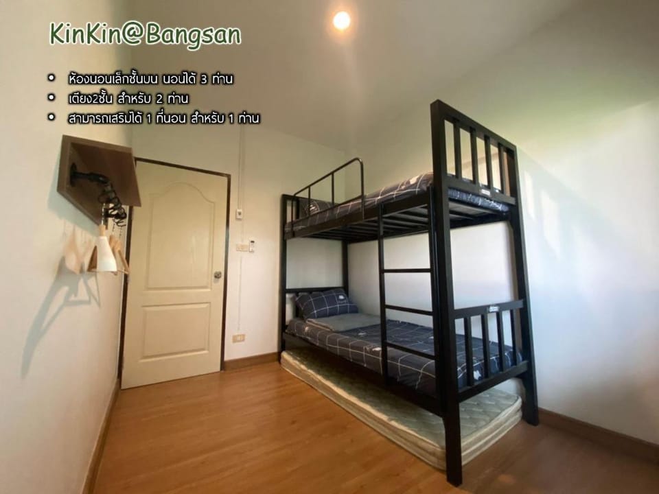 Kin-Kin@bangsan Villa in Chon Buri Changwat