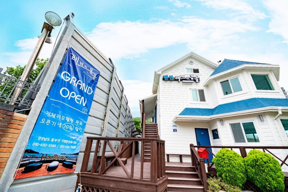 geoje rebeudeumongdolpensyeon Bed and Breakfast in South Korea