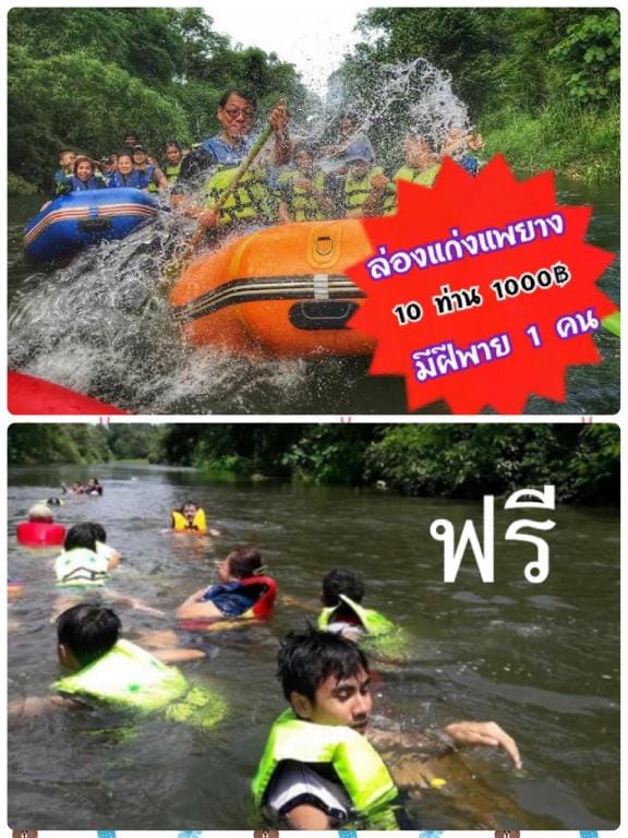P มะนาวหวานโฮมสเตย์  บังกะโล 2 หลัง  พักได้ 10 คน Vacation rental in Thailand