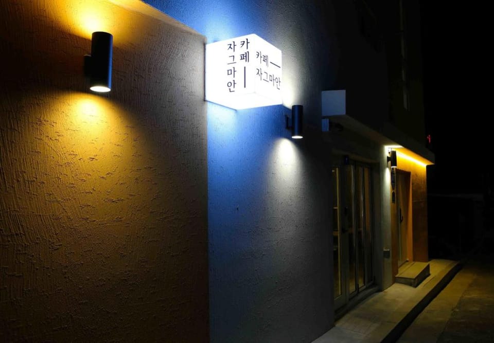 Yang Yang Timi House Pension Bed and Breakfast in South Korea