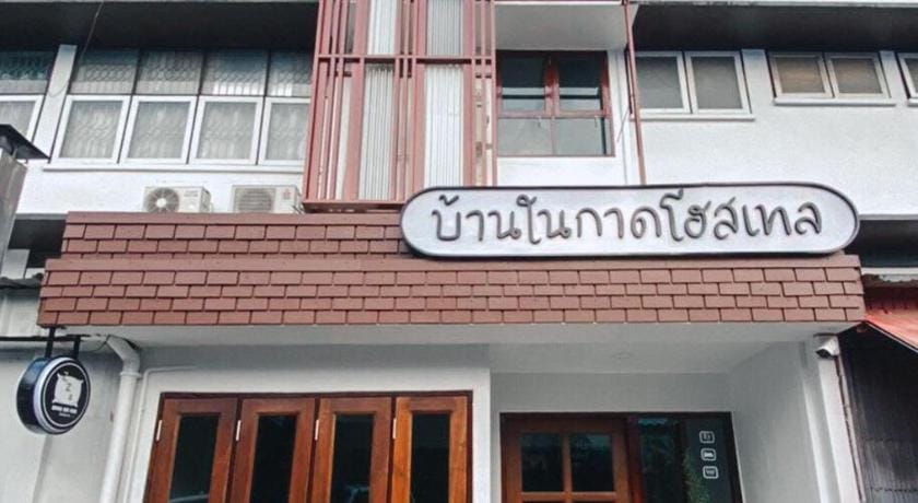 Baan Nai Kad Hostel in Thailand