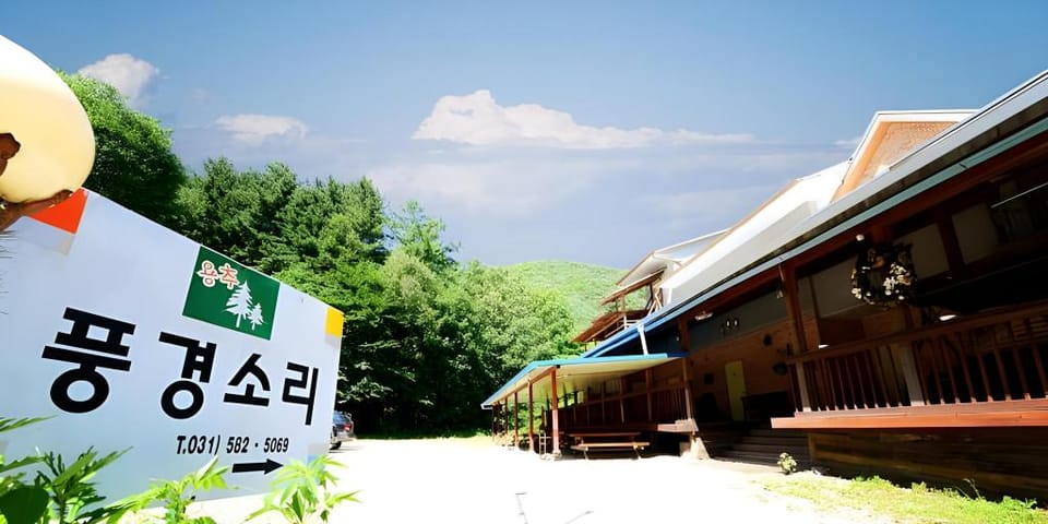 punggyeongsoripensyeon Bed and Breakfast in Gyeonggi-do