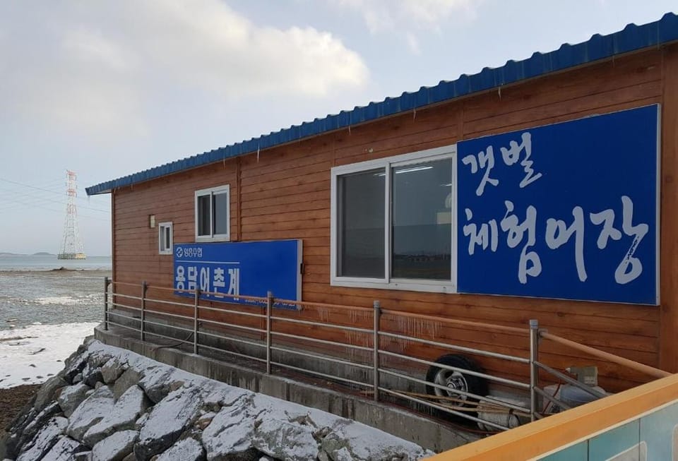 Youngheungdo B-geup House Chaeha Bed and Breakfast in Gyeonggi-do