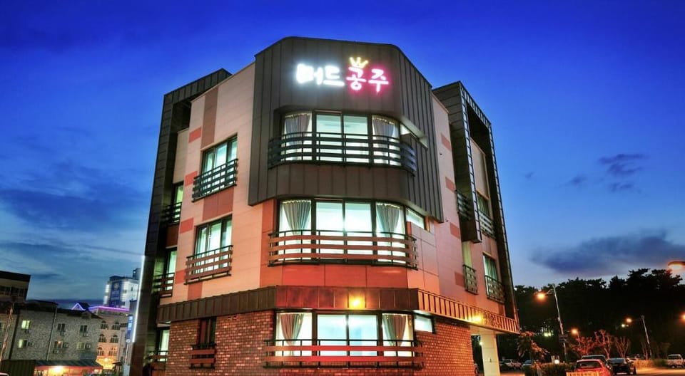 daecheon mud gongju pension Bed and Breakfast in South Korea