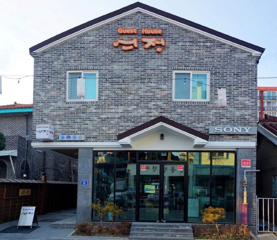 Guest House Yeojung Vacation rental in South Korea
