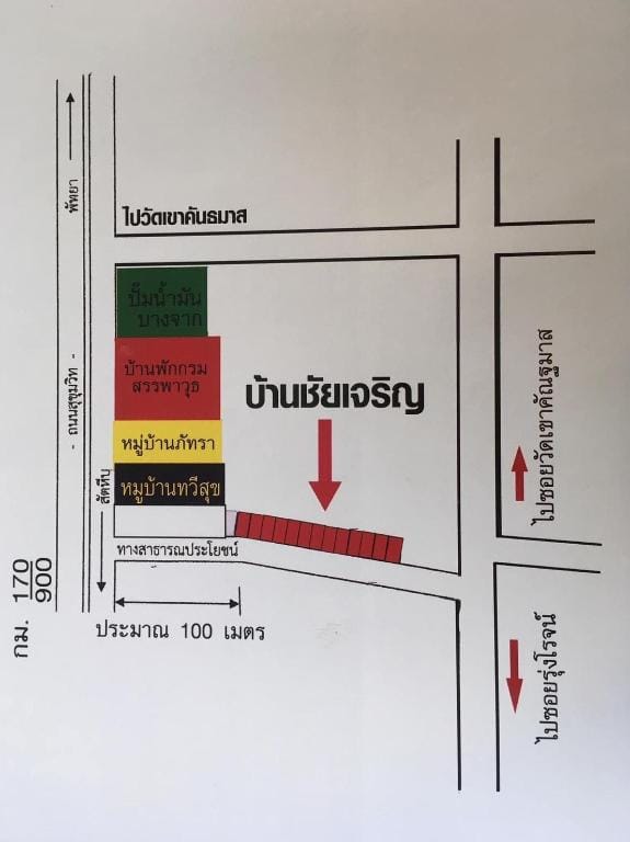 LIKE A HOME by chaicharoen Vacation rental in Chon Buri Changwat