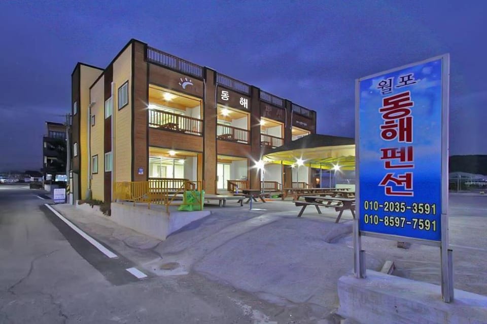 Walpo donghae Pension 2 Bed and Breakfast in South Korea