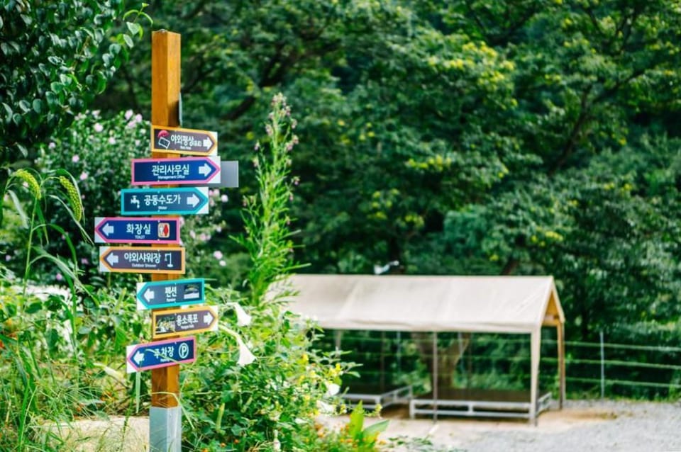 Gapyeong Base Camp Campground/ 
RV Resort in Gyeonggi-do