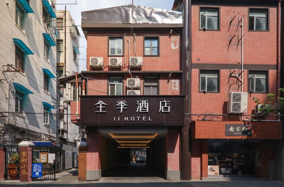 JI Hotel Shanghai People's Square Nanjing Road Hotel in Guangzhou