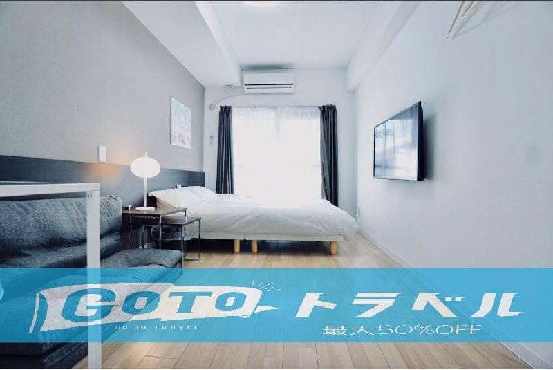 hostel758/1C.名古屋车站商业圈/免费停车WiFi/可洗衣做饭/独立卫厨/3人可能/大床房 Apartment in Nagoya