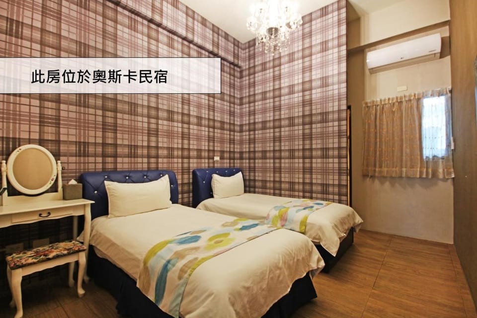Fun Trip - Little Castle & Oscar Guest House Bed and Breakfast in Taiwan, Province of China
