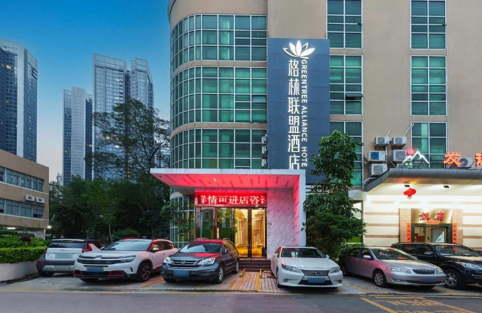 GreenTree Alliance Hotel Shenzhen Futian District Xiangmi Lake Xiangmei Mountain Metro Station Hotel in Hong Kong