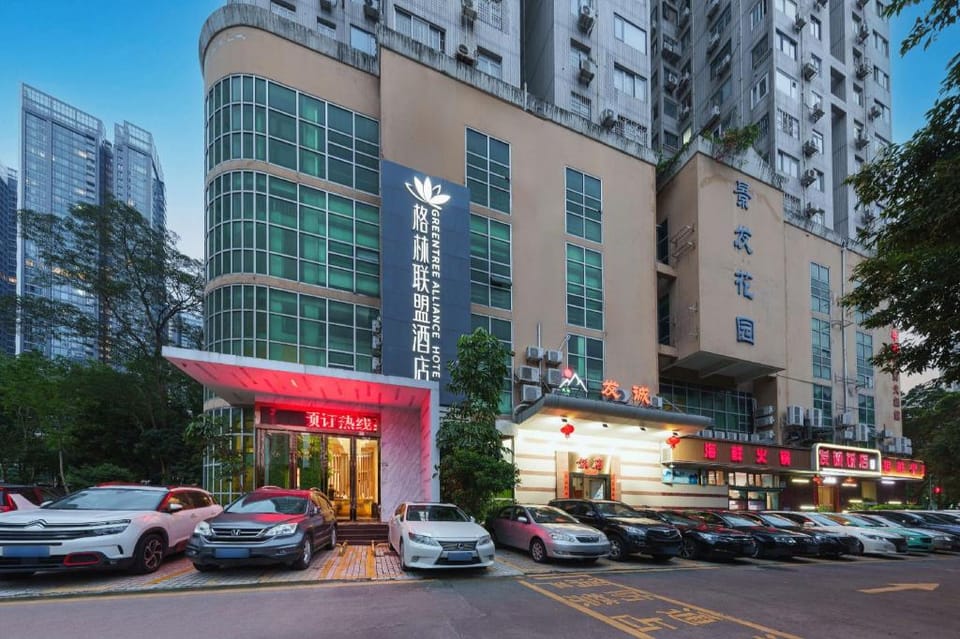 GreenTree Alliance Hotel Shenzhen Futian District Xiangmi Lake Xiangmei Mountain Metro Station Hotel in Hong Kong