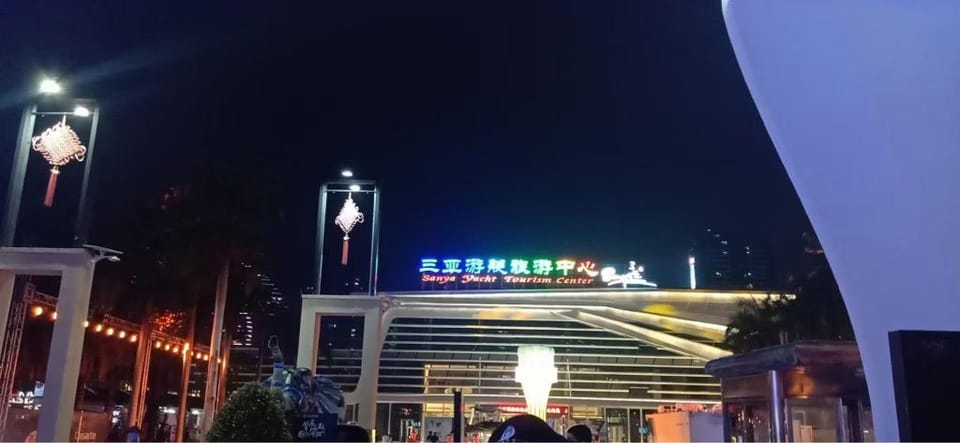 sun7shine温馨浪漫舒适 Apartment in Sanya