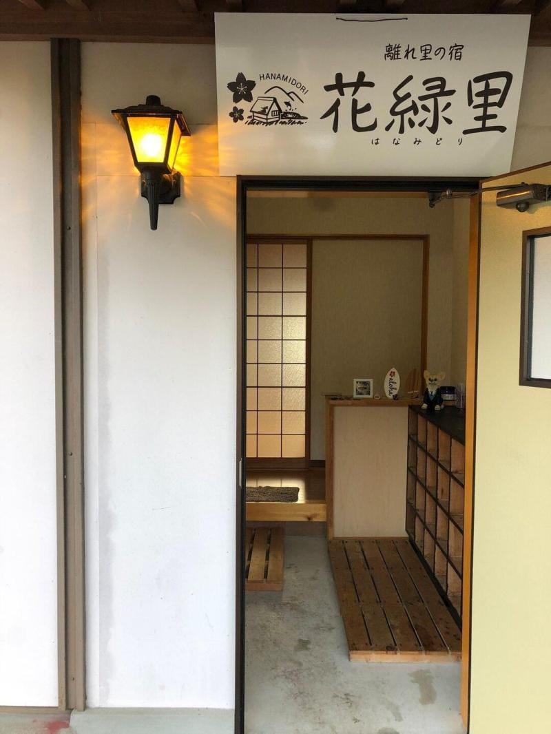 H花緑里-HANAMIDORI-乙原のやど Oppara no Yado,Gero,Gujo Vacation rental in Japan