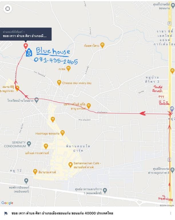 Blue House A2 Vacation rental in Laos
